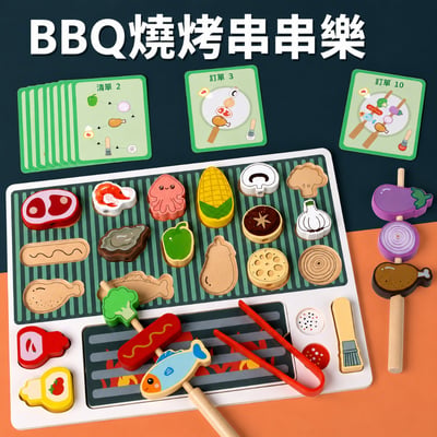 早教木製兒童過家家 水果糖葫蘆 認識水果 燒烤串串樂 認識食物 (影片必看)3