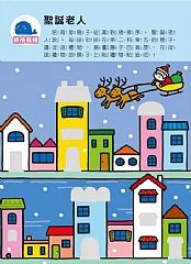 風車-4-5歲-我的第一本數學啟蒙貼紙遊戲書2