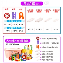 早期教育拼插玩具桶裝密碼積木H益智拼裝創意6