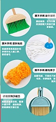 木製打掃工具清潔小隊仿真益智玩具4