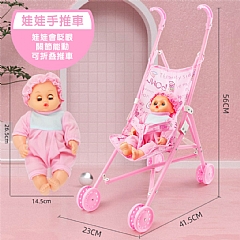 小推車嬰兒 女孩過家家帶娃娃推車(影片必看)7