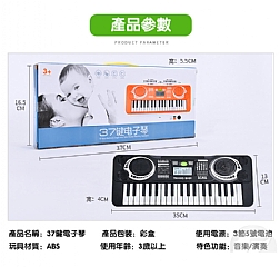 【 現貨】音樂啟蒙電子琴37鍵800 (影片必看)3