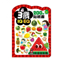 風車-IQEQ200張貼紙書4
