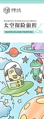 兒童水彩塗色本塗鴉畫畫填色顏料繪畫本(附原料)可選8