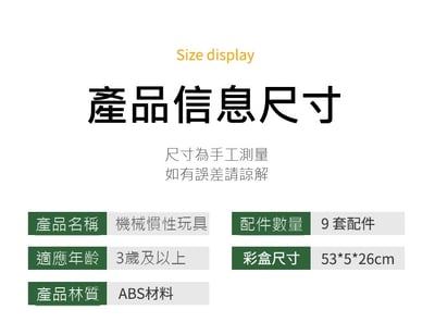 特戰玩具槍 慣性衝鋒槍玩具M016B 角色扮演禮盒套裝 男孩玩具(影片必看)7