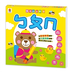 雙美-快樂益智學習：4