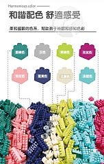 0DIY大顆粒積木560大顆粒-禮品盒-6065早教益智積木拼裝玩具2