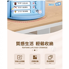 自律養成好習慣 打卡器360度旋轉筆筒二合一 置物架 兒童學生桌面多功能收納盒(影片必看)6