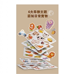 【 現貨】高階版 教育啟蒙安靜書DIY貼畫貼紙 8088B神奇水畫 益智撕撕書DIY創意繪本禮物8