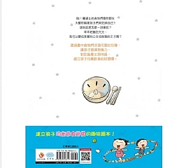 雙美-把飯吃光光,好棒!7