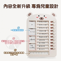 自律打卡器時間管理獎勵積分卡學習運動6