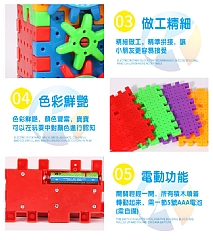 百變積木598-2F電動百變積木齒輪旋轉玩具8