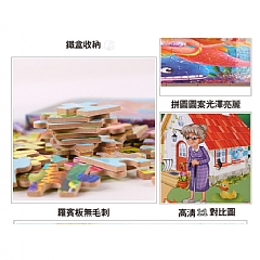 啟蒙早教木質活潑拼圖活潑卡通早教益智拼圖【100片】鐵盒8