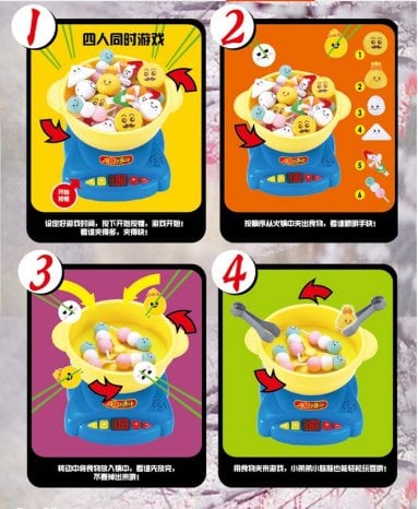 日式仿真火鍋拌680家家遊戲組 (影片必看)4