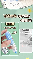 大容量點點膠按動雙面膠迷你黏可替換(影片必看)6