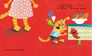 雙美-把壞脾氣收起來:有話好好說，學會控制情緒！4