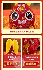 吉祥物布藝兔子公仔車飾挂件活動禮品玩偶6