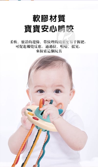 感官拉拉樂 矽膠手指飛碟 33516(影片必看)3