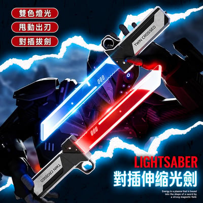 雙刃伸縮發光光劍 HK-9975 旋轉炫彩玩具(影 片必看 )4