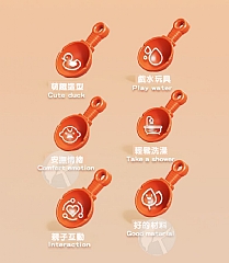 萌萌鴨吸盤轉轉樂噴水鴨旋轉水車洗澡玩具BBQ18008(影片必看)4