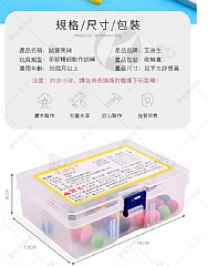 專注力訓練教具精細動作訓練夾珠子夾球試管益智玩具6