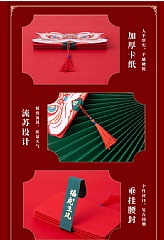 新年虎年折疊紅包袋(影片必看)2