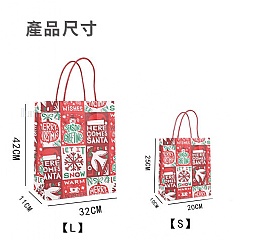 聖誕系列牛皮紙袋 聖誕節包裝袋(不挑款)(影片必看)5