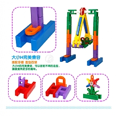 早期教育拼插玩具桶裝密碼積木H益智拼裝創意8