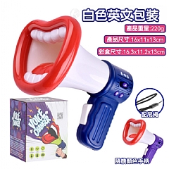 喇叭變聲器 創意搞笑手持擴音器 升級多聲道音樂變聲喇叭ZZ1426B(影片必看)2
