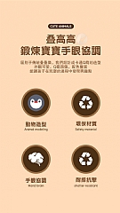 【現 貨】抖音爆款趣味按壓動物疊疊樂 469-38 動物疊疊樂6
