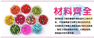 DIY串珠編織手鍊穿珠製作飾品幸運帶幸運戴(影片必看)5