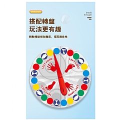 【 現貨】扭扭樂 圓點親子互動AY666-2 家庭公司聚會多人遊戲平衡毯玩(影片必看)6
