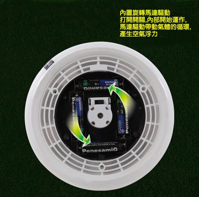 A10懸浮足球電動兒童玩具懸浮碰撞足球 室內空氣氣墊懸浮足球5