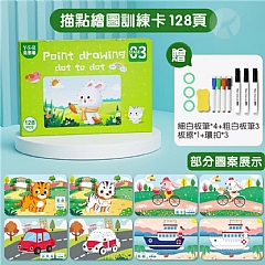 幼兒園 國小一二年級 小手控筆練初學寫字筆順筆劃描入學必備學生練(影片必看)2