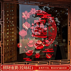過年新年裝飾花貼牆貼畫店面公司春節 福 玻璃貼紙2
