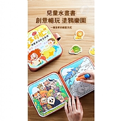 【 現貨】高階版 教育啟蒙安靜書DIY貼畫貼紙 8088B神奇水畫 益智撕撕書DIY創意繪本禮物3