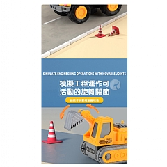 迴力合金五合體工程車0783-3658