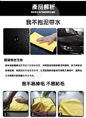 珊瑚絨加厚吸水開學擦桌巾手帕專用毛巾擦車巾4