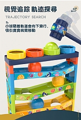軌道溜滑梯滾球早期教育益智敲打玩具兒童趣味拼砌敲擊樂玩具868-94五層(影片必看)7