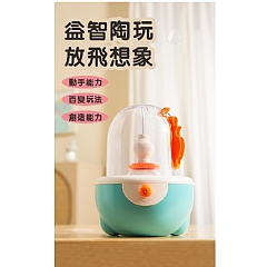 【 現貨】童年無限陶藝機免燒黏土兒童電動陶泥轉盤DIY軟陶泥玩具(影片必看)3