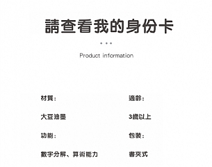 小恐龍算數棒數學習棒數字分解棒20以內加減法磁吸教具(影片必看)5