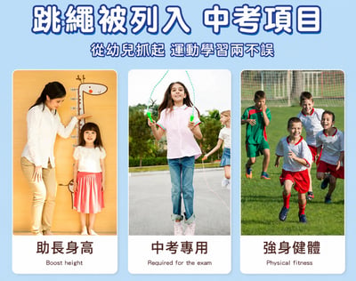 兒童專用軟珠竹節跳繩幼兒園中考專用跳繩小學生體育用品跳繩(影片必看)8