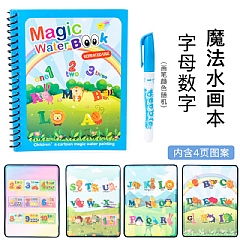 0神奇水畫家兒童畫冊魔法水畫可重複使用水畫本(影片必看)4