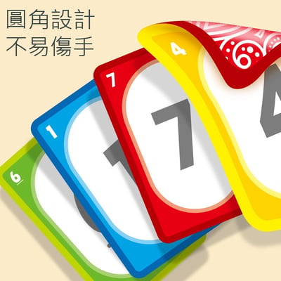 瘋狂24點腦力王 10數學卡牌8059 學前數學桌遊 搶答數學王桌遊(影片必看)說明影片3