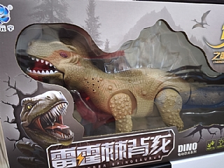 D-9925電動蕀背龍 電動恐龍系列 雷霆棘背龍2