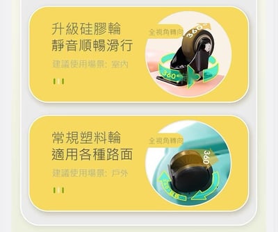 兒童感統滑板車前庭平衡訓練板+靜音輪 感覺統合器材 幼兒園體能教具 附划槳 大號款(影片必看)7