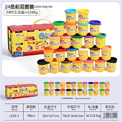 彩色黏土小LC63-1小麥彩泥彩補充LC63-19-英文彩盒2