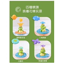 感應噴水鱷魚 澡玩具 6011兒童室內戲水玩具 嬰兒浴室玩具(影片必看)6