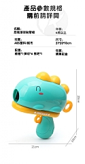 買一送一 恐龍球球槍 送標靶 恐龍槍 射擊玩具661 標靶 黏黏球 兒童玩具 親子玩具(影片必看)3
