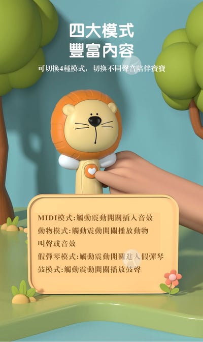 早教益智聲光搖鈴嬰兒安撫手搖鈴MD21344